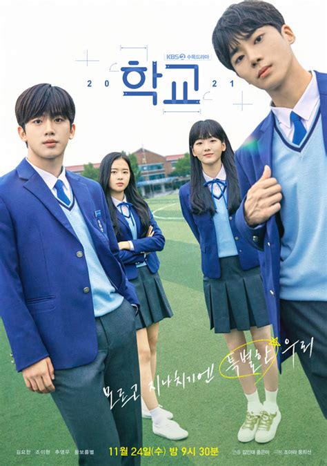 34 Best Korean High School Dramas - ReelRundown