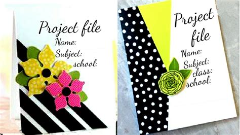 Handmade File Decoration Ideas Handmade Project Front Page Design ...