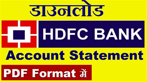 How To Take Hdfc Personal Loan Statement - Templates Sample Printables