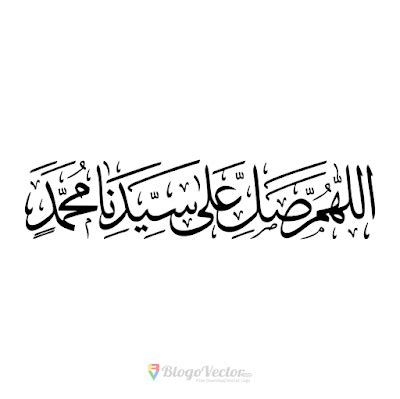 Sholawat nabi logo vector – Artofit