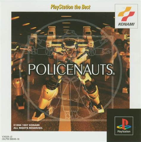 Policenauts cover or packaging material - MobyGames