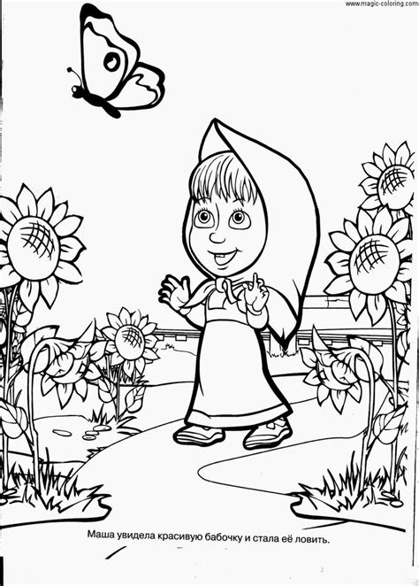 masha and the bear russian printables - Google Search | Bear coloring ...