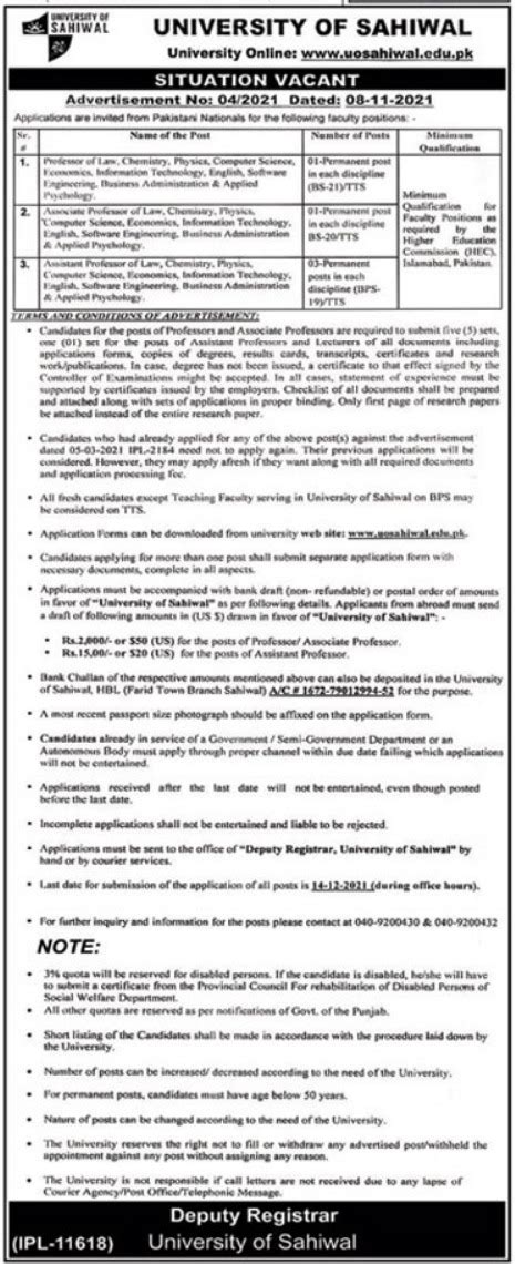 University of Sahiwal Faculty Staff Jobs 2021 2023 Job Advertisement ...