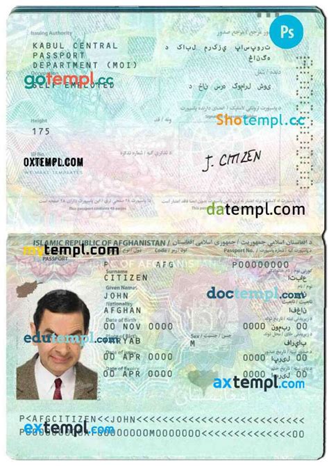 Afghanistan passport template in PSD format, fully editable by shotempl ...