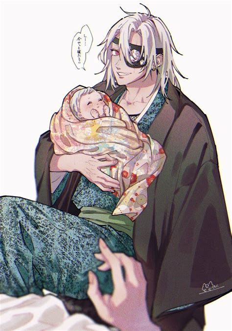 Uzui Tengen X Child Reader