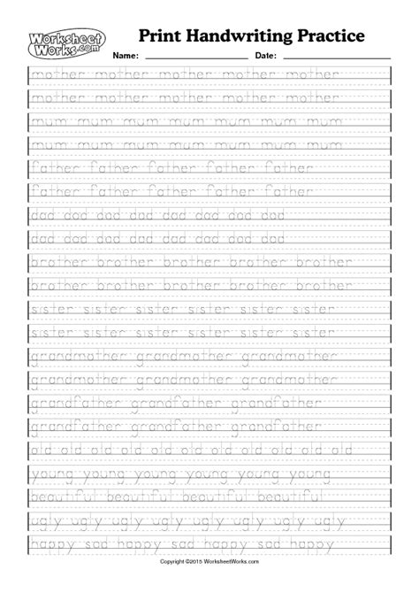 Handwriting Worksheet