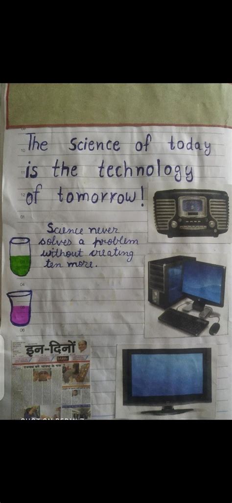 "Science" slogan | Science, Slogan, Technology