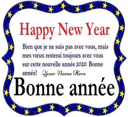 New Year Greeting Cards In French - YEARNI