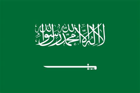 Saudi Arabia National Flag Illustration Editable Vector Image 3094399 ...