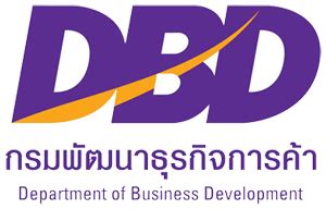 dbd-logo - 168bnt Thailand