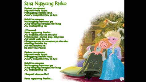 Ang Star Ng Pasko Lyrics