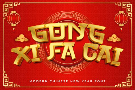 Gong Xi Fa Cai Modern Chinese Font - Font Kong