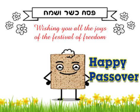 A Very Happy Passover Card. Free Happy Passover eCards, Greeting Cards ...