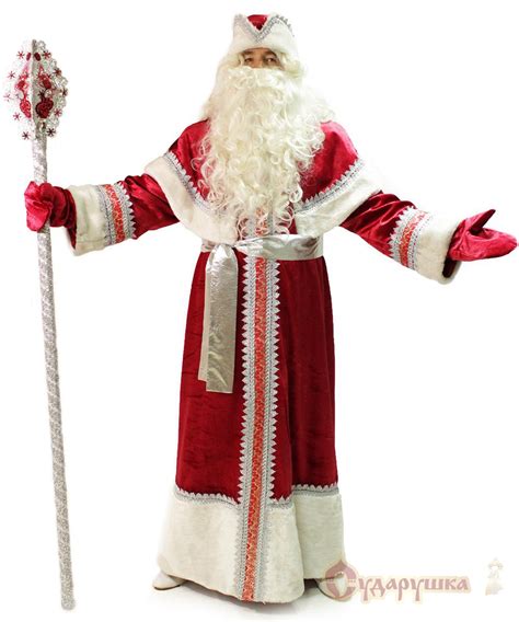 Ded Moroz Costume 1-6у