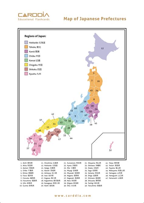 Printable Map of Japanese Prefectures | Free Download | CardDia