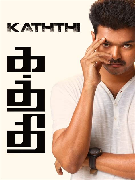 Vijay Kaththi Wallpapers - Wallpaper Cave