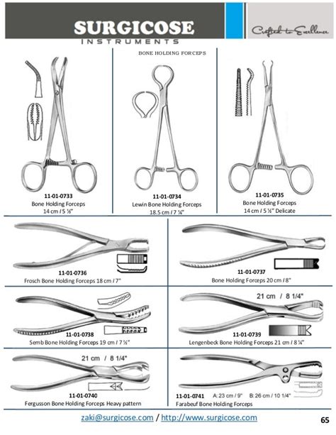 BASIC ORTHOPEDIC INSTRUMENTS