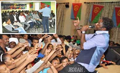 Eritrean Embassy In Saudi Arabia: Nightclubs Unincorporated - Awate.com