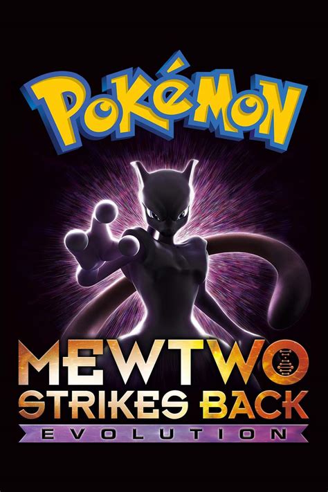 Pokemon: Mewtwo Strikes Back - Evolution DVD Release Date | Redbox ...