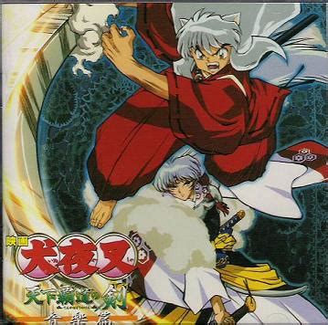 InuYasha Music