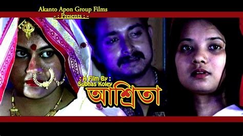 New Released SuperHit Movie(2023) || Bangla Cinema Ashrita [1080p ...