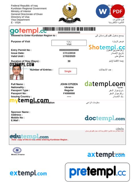 Iraqi e-visa Word and PDF example, fully editable - Pretempl