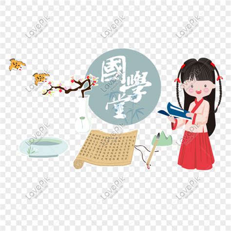 Vector Illustration Of Chinese Learning Class, Cartoon, Hand Drawn ...