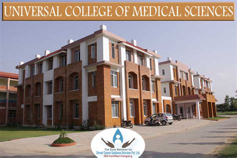 Universal College of Medical Sciences Nepal - Shreet Career Guidance ...