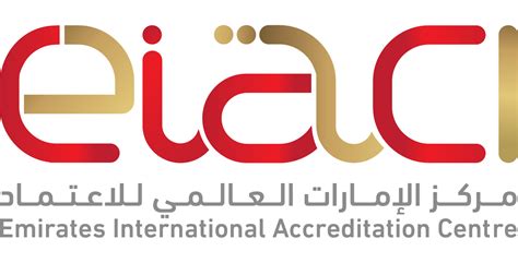 EIAC completes first decade of international recognition