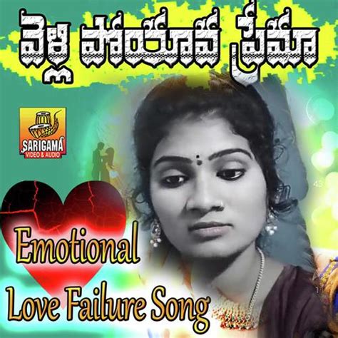 Love Failure Song Songs Download - Free Online Songs @ JioSaavn