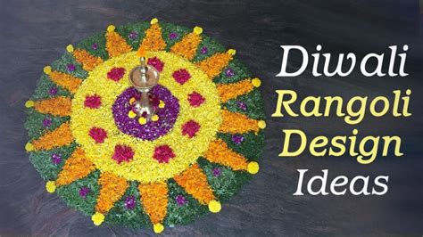 Simple Rangoli Designs For Diwali 2020 with Marigold Flowers at Home ...