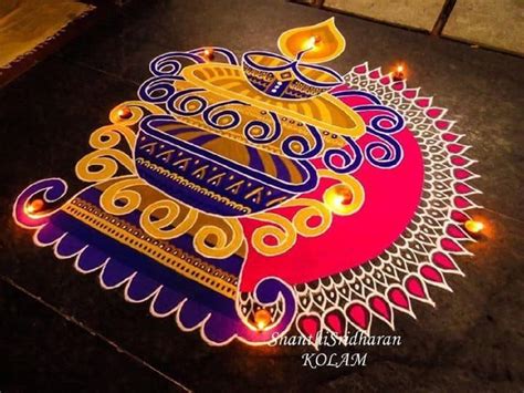 10 New Kolam Designs to Deck Up Your Wedding Day Decor