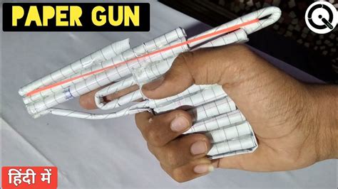 How To Make Simple Paper Gun At Home - YouTube