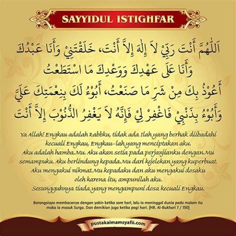 ILAHI ANTA MAKSUDI,WARIDHOKA MATLUBI...: SAYYIDUL ISTIGHFAR