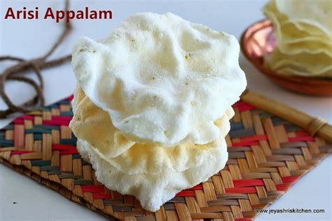 Arisi appalam recipe | how to make arisi appalam| home made appalam ...