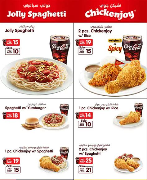 Jollibee Menu Price