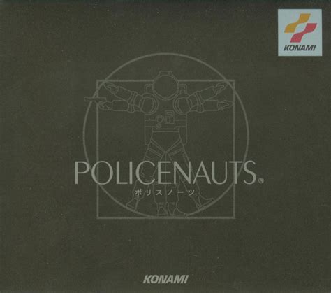 Policenauts (1996) SEGA Saturn box cover art - MobyGames