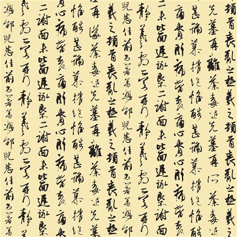 Chinese Calligraphy Wallpapers - 4k, HD Chinese Calligraphy Backgrounds ...