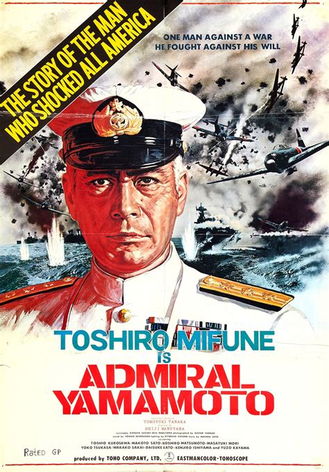 RAREFILMSANDMORE.COM. ADMIRAL YAMAMOTO (1968) * with switchable English ...