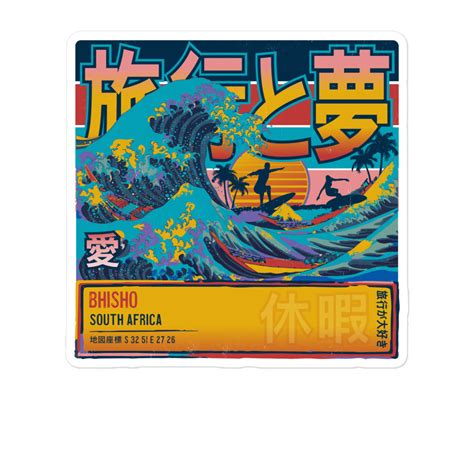 Bhisho, South Africa, Eastern Cape, Great Wave Off Kanagawa 5 Inch Sti ...