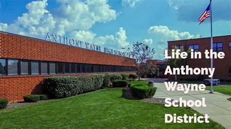 Life in the Anthony Wayne School District - YouTube