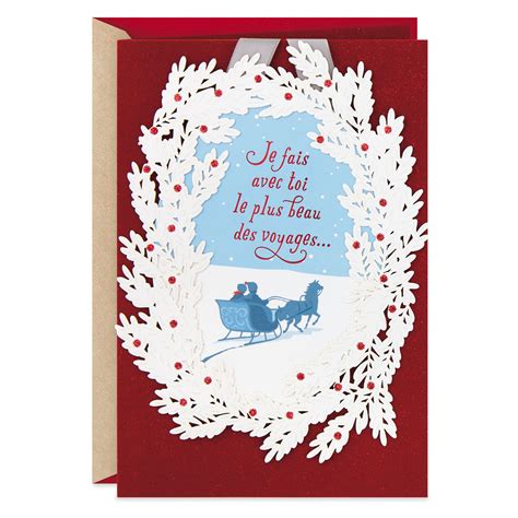 Our Journey Romantic French-Language Christmas Card - Greeting Cards ...