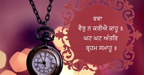 Sri Guru Granth Sahib Ji Quotes: Sukhmani Sahib Wallpaper Gurbani ...