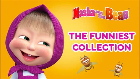 Masha and the Bear 🤣💖 The Funniest Collection 💖🤣 Funny cartoon ...