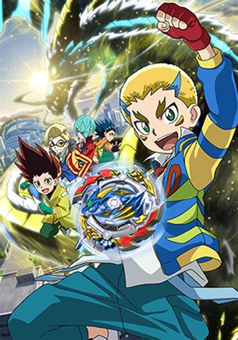 Prime Video: Beyblade Burst Season | atelier-yuwa.ciao.jp