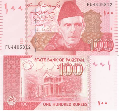 Banknote World Educational > Pakistan > Pakistan 100 Rupees Banknote ...