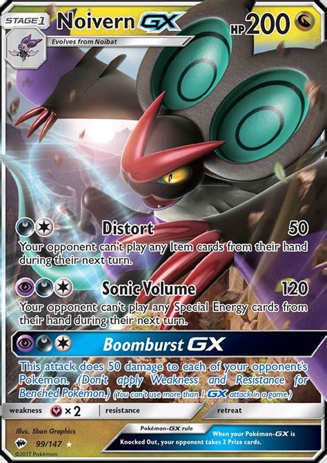 Noivern-GX · Burning Shadows (BUS) #99 ‹ PkmnCards | Pokemon trading ...