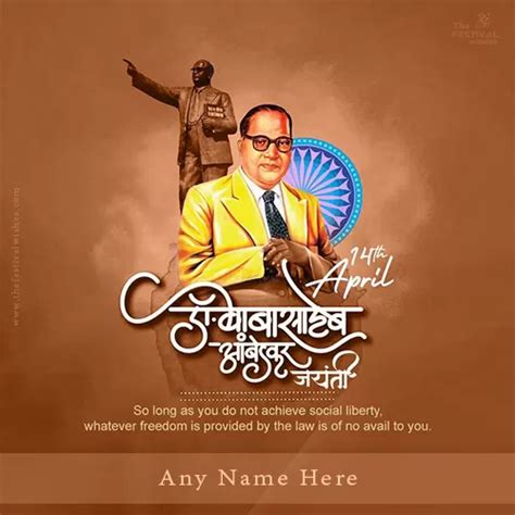 Dr Babasaheb Ambedkar Jayanti 2022