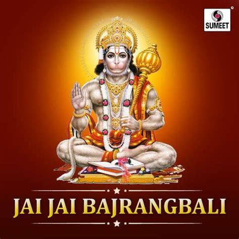 Jai Jai Jai Bajrang Bali - Song Download from Jai Jai Bajrangbali ...