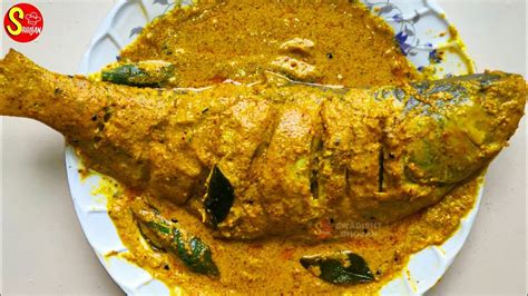 Hilsa fish curry recipe हिल्सा मछली राई के साथ sarson wali ilish machli ...